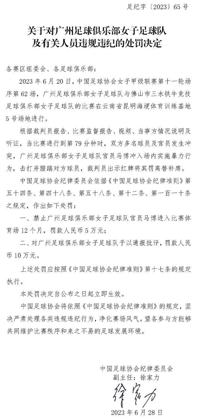 第40分钟，希克禁区中路拿球，随后转身起脚打门，球稍稍高出横梁！